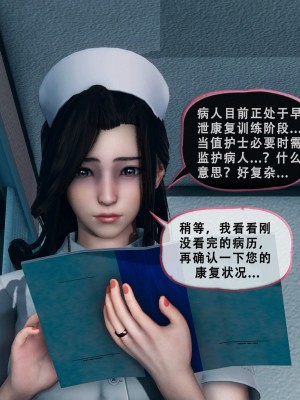 [KOSO] 天倫 - 蘇婀晴篇 1_0071