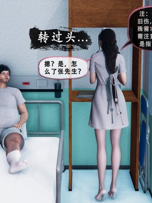 [KOSO] 天倫 - 蘇婀晴篇 1_0072