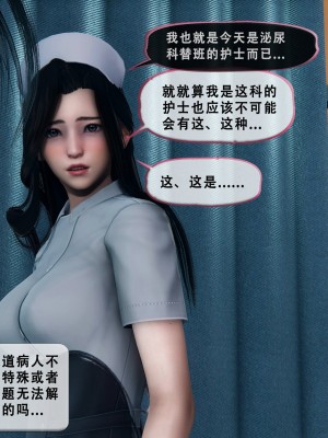 [KOSO] 天倫 - 蘇婀晴篇 1_0079