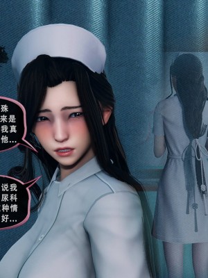 [KOSO] 天倫 - 蘇婀晴篇 1_0081