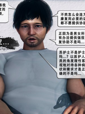 [KOSO] 天倫 - 蘇婀晴篇 1_0083