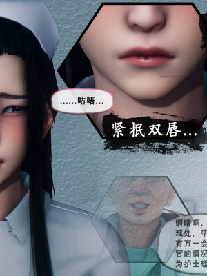 [KOSO] 天倫 - 蘇婀晴篇 1_0084