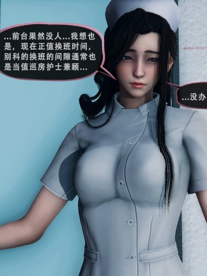 [KOSO] 天倫 - 蘇婀晴篇 1_0089