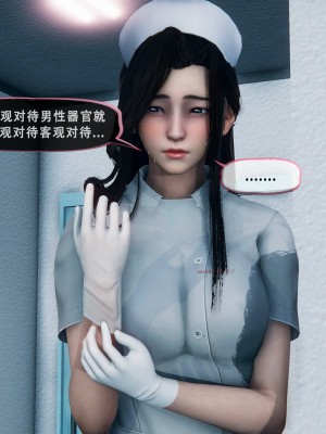 [KOSO] 天倫 - 蘇婀晴篇 1_0091