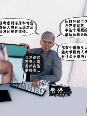[KOSO] 天倫 - 蘇婀晴篇 1_0111