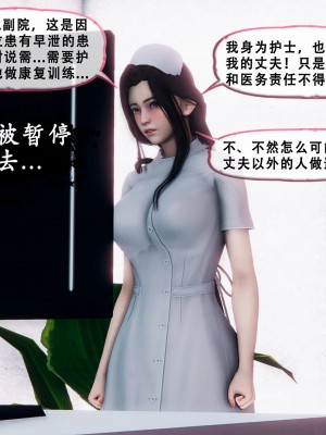 [KOSO] 天倫 - 蘇婀晴篇 1_0113