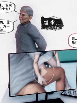 [KOSO] 天倫 - 蘇婀晴篇 1_0117
