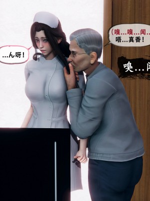 [KOSO] 天倫 - 蘇婀晴篇 1_0119