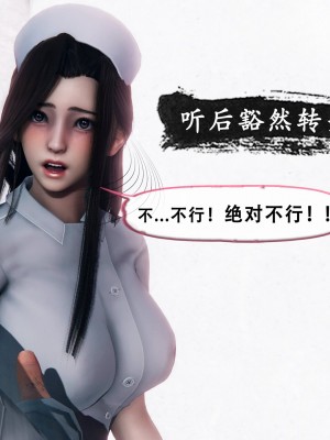 [KOSO] 天倫 - 蘇婀晴篇 1_0123