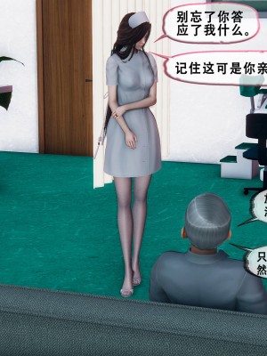 [KOSO] 天倫 - 蘇婀晴篇 1_0128