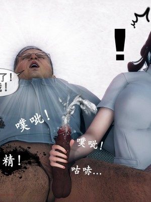 [KOSO] 天倫 - 蘇婀晴篇 1_0154