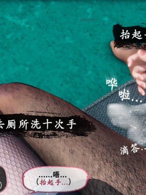 [KOSO] 天倫 - 蘇婀晴篇 1_0157