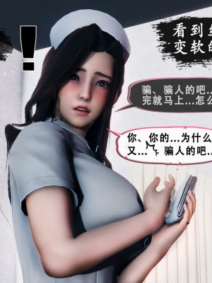 [KOSO] 天倫 - 蘇婀晴篇 1_0160