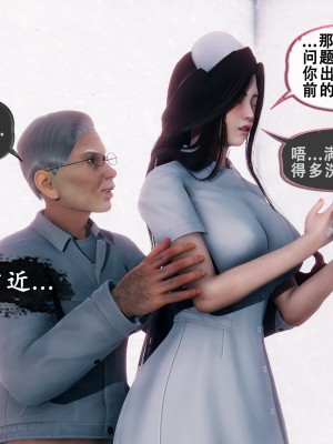 [KOSO] 天倫 - 蘇婀晴篇 1_0162
