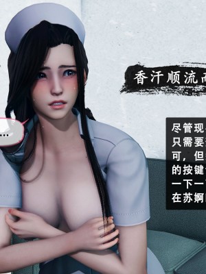 [KOSO] 天倫 - 蘇婀晴篇 1_0181