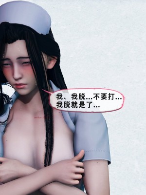 [KOSO] 天倫 - 蘇婀晴篇 1_0182