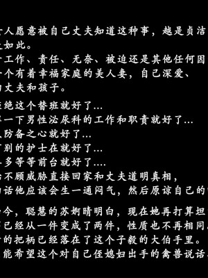 [KOSO] 天倫 - 蘇婀晴篇 1_0186