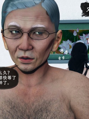[KOSO] 天倫 - 蘇婀晴篇 1_0188
