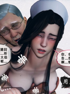 [KOSO] 天倫 - 蘇婀晴篇 1_0238