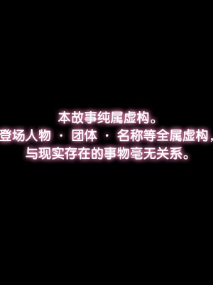 [新桥月白日语社][TREETOP Helper (むなしむじょう)] 濡れ姉プレイ!？変態露出中出しにハマった絶倫姉弟のヤリタイ盛り発情性活!!_002_00_00b