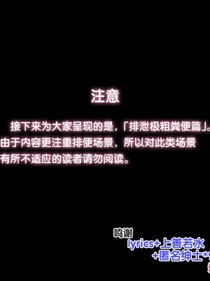 [新桥月白日语社][TREETOP Helper (むなしむじょう)] 濡れ姉プレイ!？変態露出中出しにハマった絶倫姉弟のヤリタイ盛り発情性活!!_212_20_00b