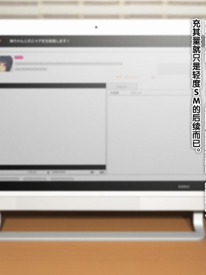 [新桥月白日语社][TREETOP Helper (むなしむじょう)] 濡れ姉プレイ!？変態露出中出しにハマった絶倫姉弟のヤリタイ盛り発情性活!!_236_22_02b