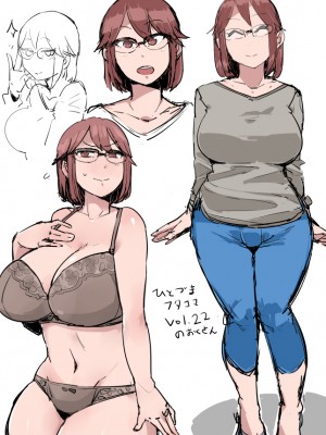 [Haitukun]ひとづまフタコマ vol.22_04