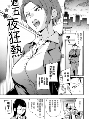 [Hamao] キャンディドロップ [中国語] [無修正]_074