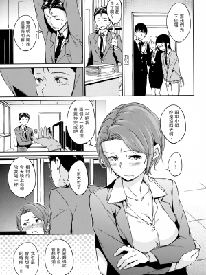 [Hamao] キャンディドロップ [中国語] [無修正]_076