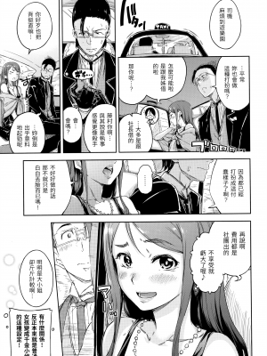 [Hamao] キャンディドロップ [中国語] [無修正]_124