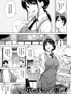 [Hamao] キャンディドロップ [中国語] [無修正]_160