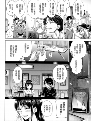 [Hamao] キャンディドロップ [中国語] [無修正]_161