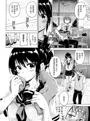 [Hamao] キャンディドロップ [中国語] [無修正]_195