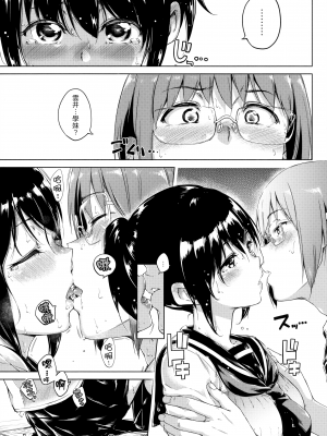 [Hamao] キャンディドロップ [中国語] [無修正]_198
