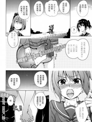 [Hamao] キャンディドロップ [中国語] [無修正]_209