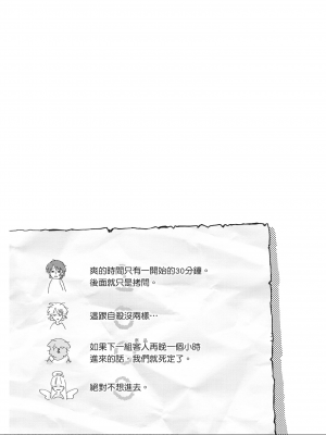 [天原] 異種族レビュアーズ_IMG_1801