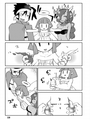 [天原 (masha)] 異種族レビュアーズ 3 [千岁汉化组]_122_116
