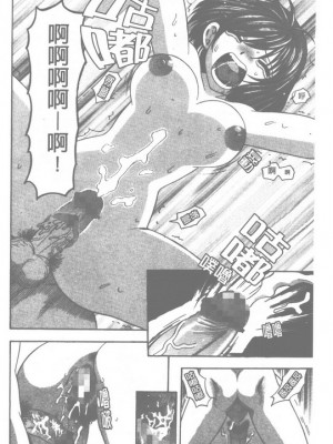 [東鉄神] ピンクの穴_021