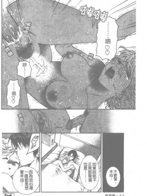 [東鉄神] ピンクの穴_063