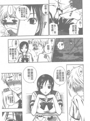 [東鉄神] ピンクの穴_128
