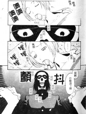 [小林少年丸] 繩と肉便器_031_028