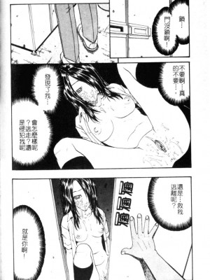 [小林少年丸] 繩と肉便器_098_095