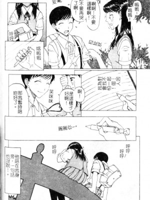 [小林少年丸] 繩と肉便器_124_121