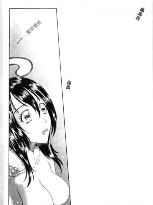 [小林少年丸] 繩と肉便器_142_139