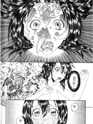 [小林少年丸] 繩と肉便器_144_141