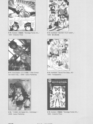 [稀見理都] エロマンガ表現史 [成人漫畫表現史]_Original_Illustration_Artbook_WaniMagazine_Adult_theme_by_Tsukasa_Jun_z_lib.org_01_302