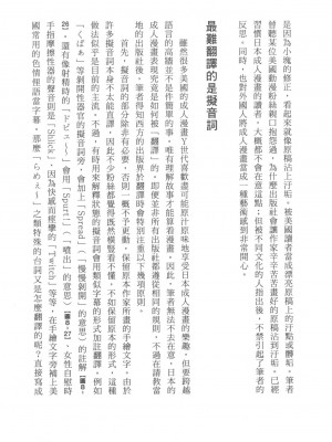 [稀見理都] エロマンガ表現史 [成人漫畫表現史]_Original_Illustration_Artbook_WaniMagazine_Adult_theme_by_Tsukasa_Jun_z_lib.org_01_306