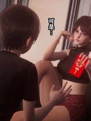 [3D] 妈妈银行