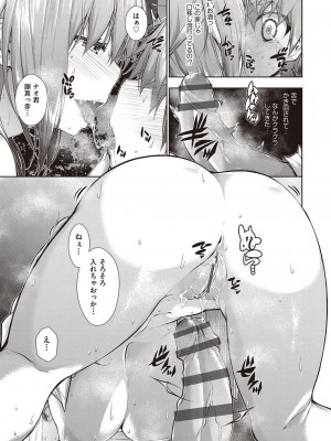[実々みみず] 乳とりどり [DL版]_060_0060