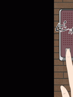[サークルENZIN] 家庭教師という酒池肉林な日々2前編～2組の母娘と性の授業～ [TA自翻]_243_242